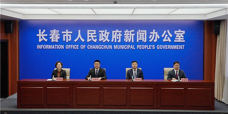 长春“紫东长空”低空大模子新闻宣布会召开